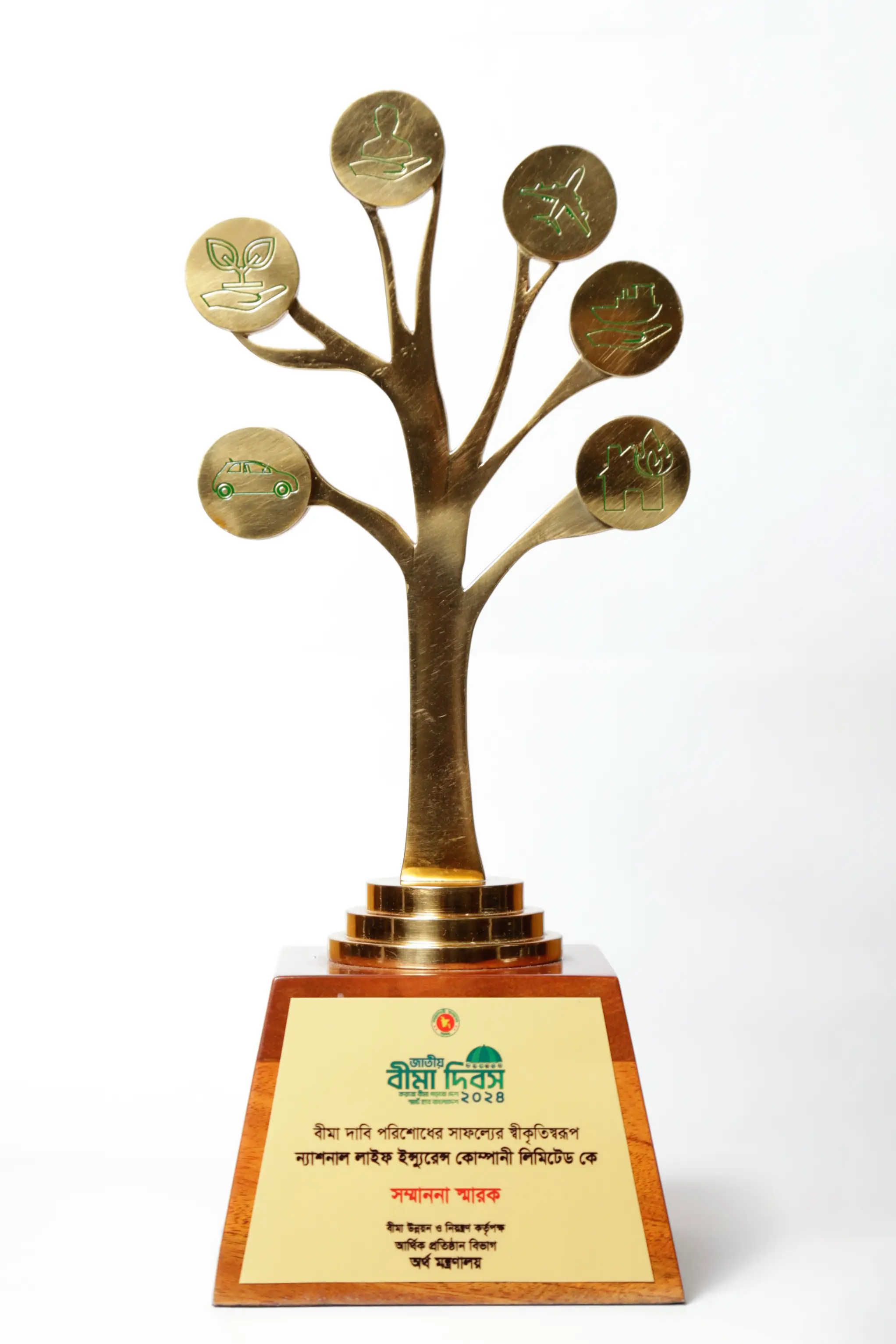 Award